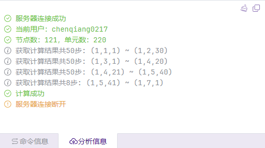 代码编辑窗口