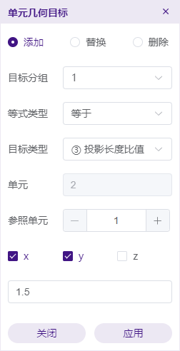 单元几何目标