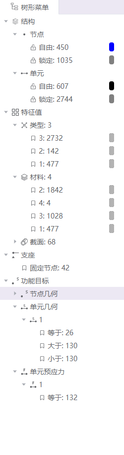 命令信息输出